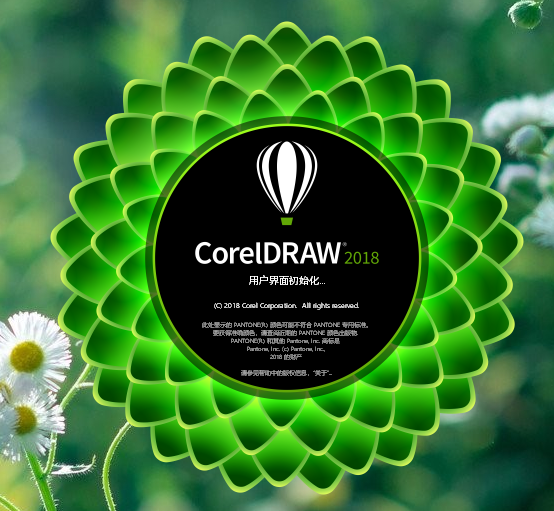 CorelDRAW Graphics Suite 2018下载
