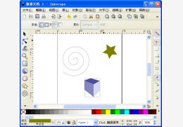 Inkscape(矢量绘图软件) 绿色中文版
