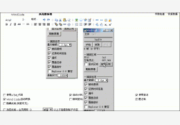 GIF录制编辑工具(GifCam) 中文绿色版