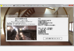 HDR、HDRI贴图浏览器(HDR View) 绿色汉化版