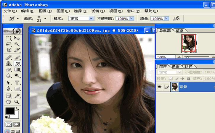 Photoshop 7.0简体中文完整破解版下载