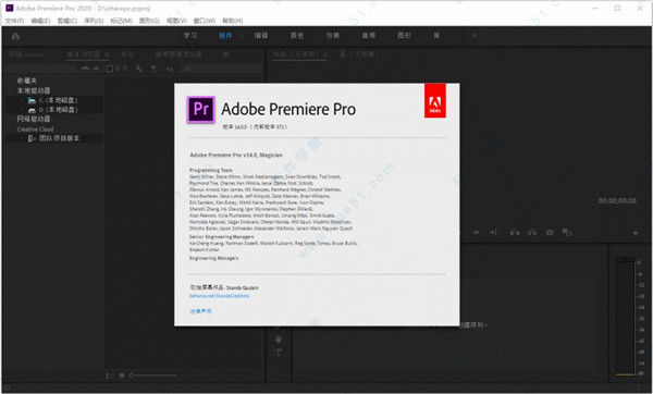 Adobe Premiere Pro 2020 for Win中文破解版下载