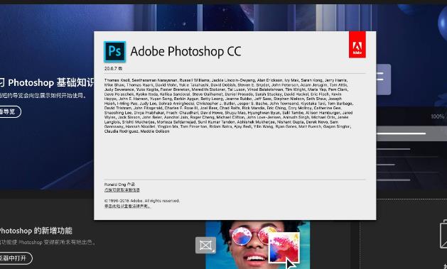 Photoshop 2020 for Mac直装永久激活版免费下载