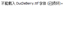 DucDeBerry.otf字体下载