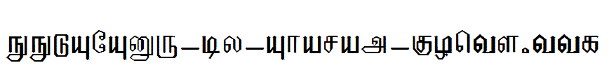 EELANADU-by-Aharam-Fonts.ttf字体下载