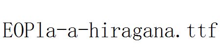 EOPla-a-hiragana.ttf字体下载