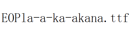 EOPla-a-ka-akana.ttf字体下载