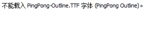 PingPong-Outline.ttf字体下载